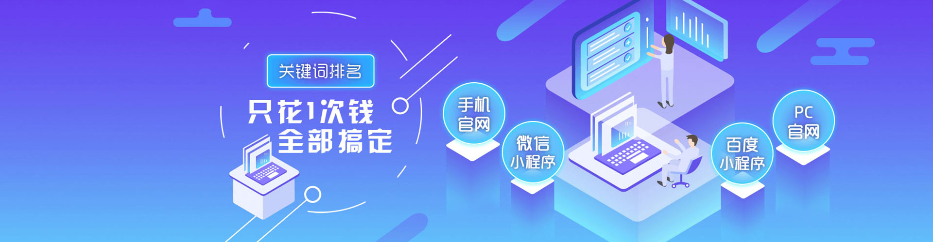 崇川sem主管