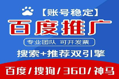 区域推广开户策略案例分析