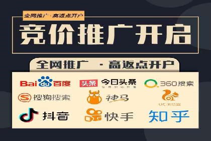 解析百度推广代运营公司如何助力企业网络营销