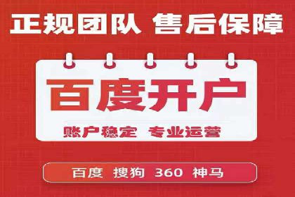 信息流广告公司案例分析：跨界合作创新案例